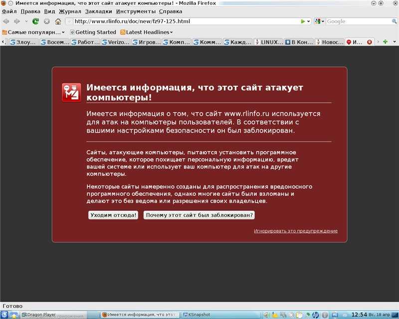 Обход блокировок рунета opera - рабочие способы