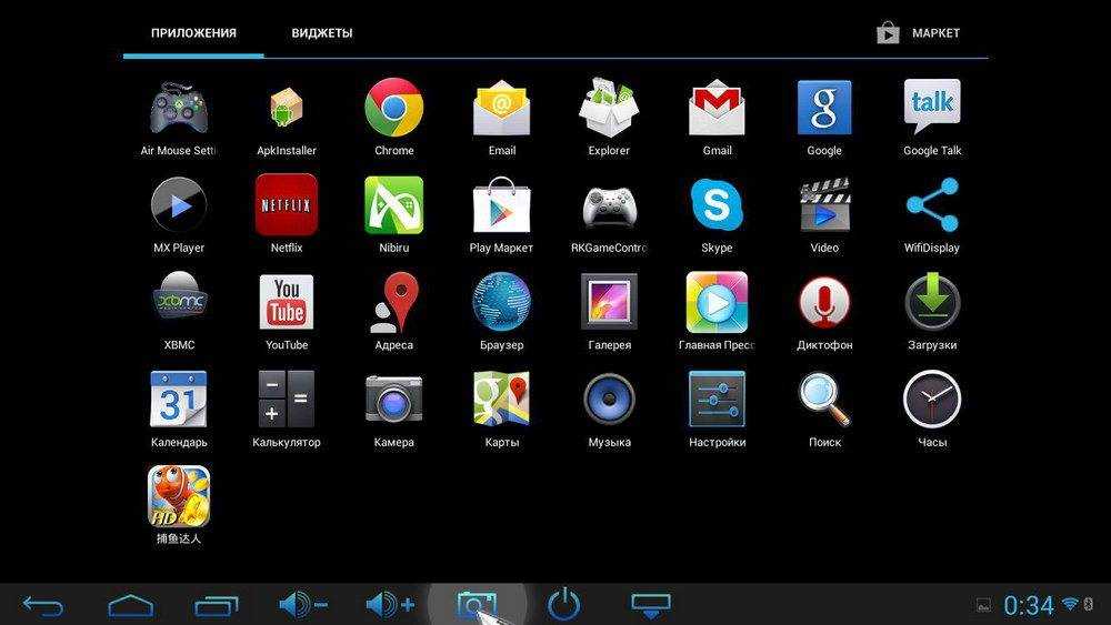 Как смотреть онлайн tv на android: tv box + приложения