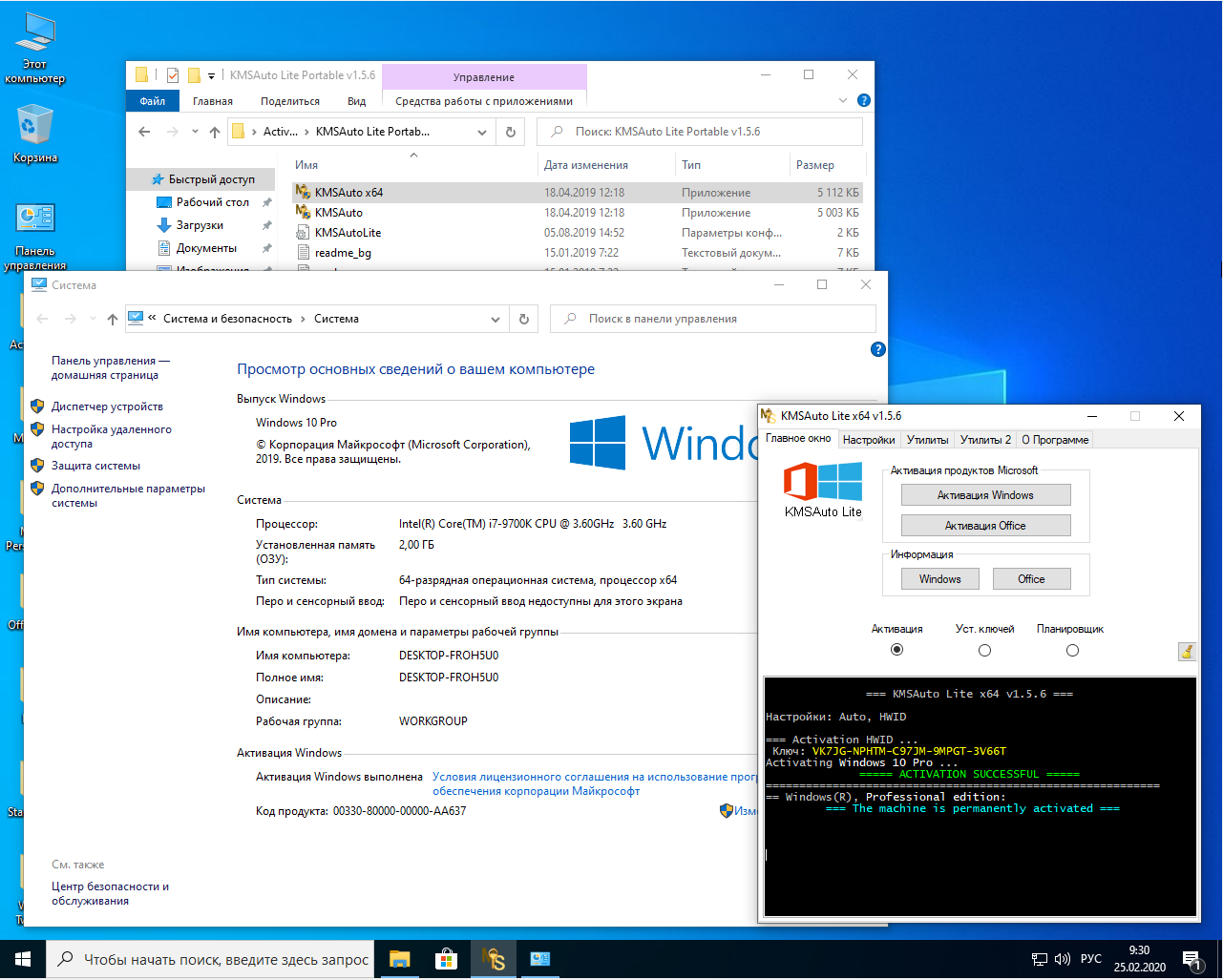 Windows 10 для слабых ноутбуков. Сборки виндовс для слабых ноутбуков. Самая слабая винда. Самая оптимизированная версия Windows.