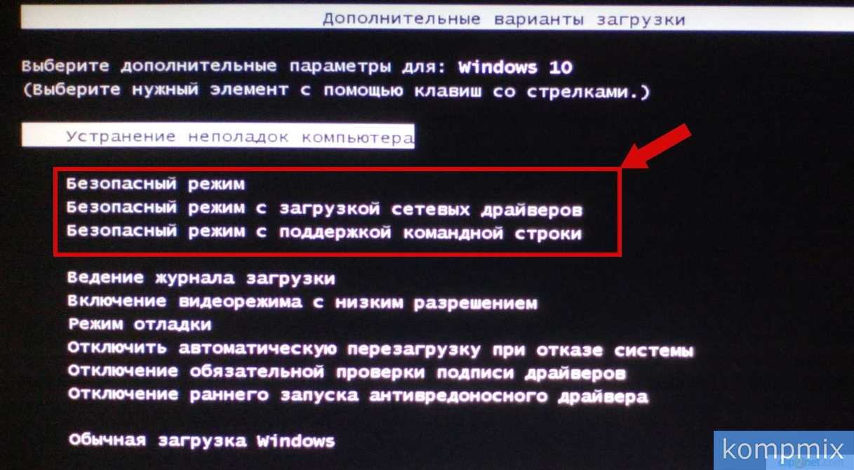 Не удается запустить windows из-за испорченного или отсутствующего файла \windows\system32\config\system