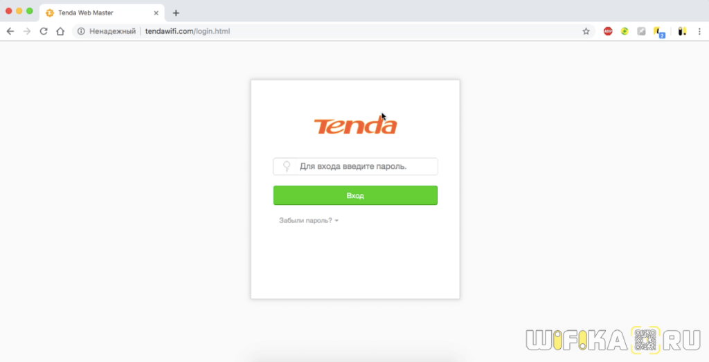 Тенда — настройка роутера на русском языке