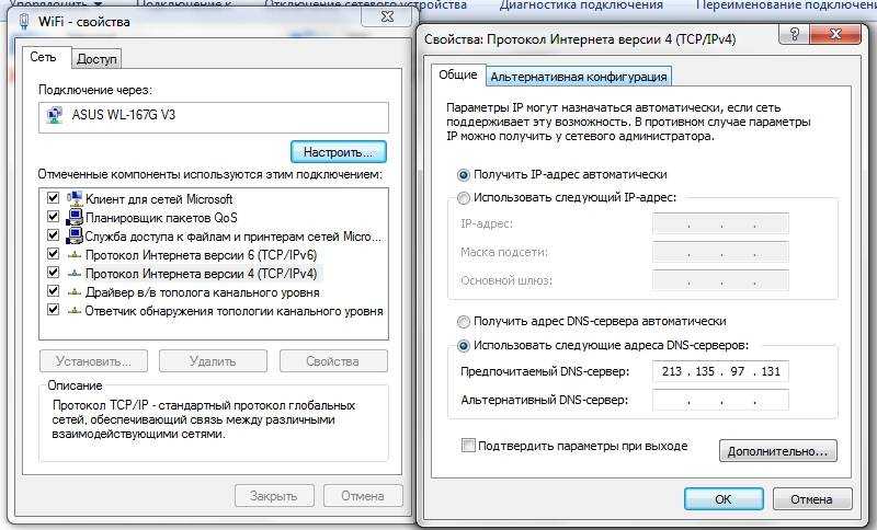 Как решить проблему неопознанная сеть в windows | nastroyka.zp.ua - услуги по настройке техники