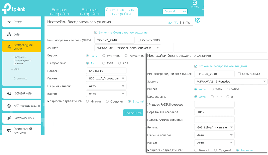 Информация о роутерах TP-LINK Archer C8 AC1750 и Archer C9 AC1900 Фото, характеристики, обзор и отзывы о работе маршрутизаторов