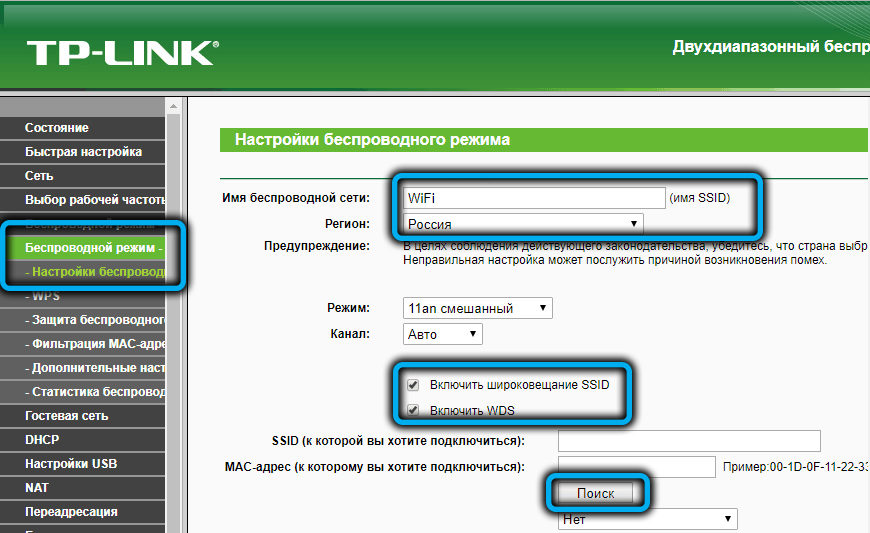 Как подключить роутер tp link archer. TP link ac750 настройка. Роутер TP-link ac750 настроить как усилитель. Как настроить роутер TP-link ac750. TP link ac1200 как настроить.