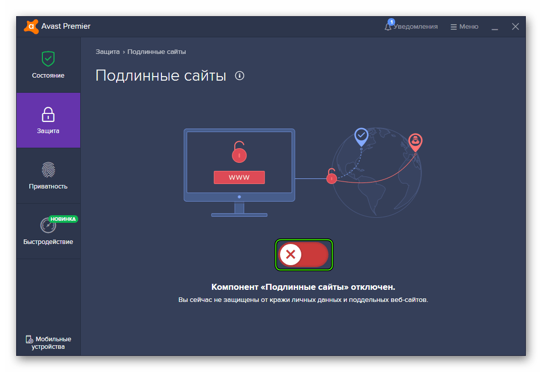 Аваст блокирует сайты. Аутентичные сайты. Антивирус блокирует сайт. Аваст заблокирован в России.
