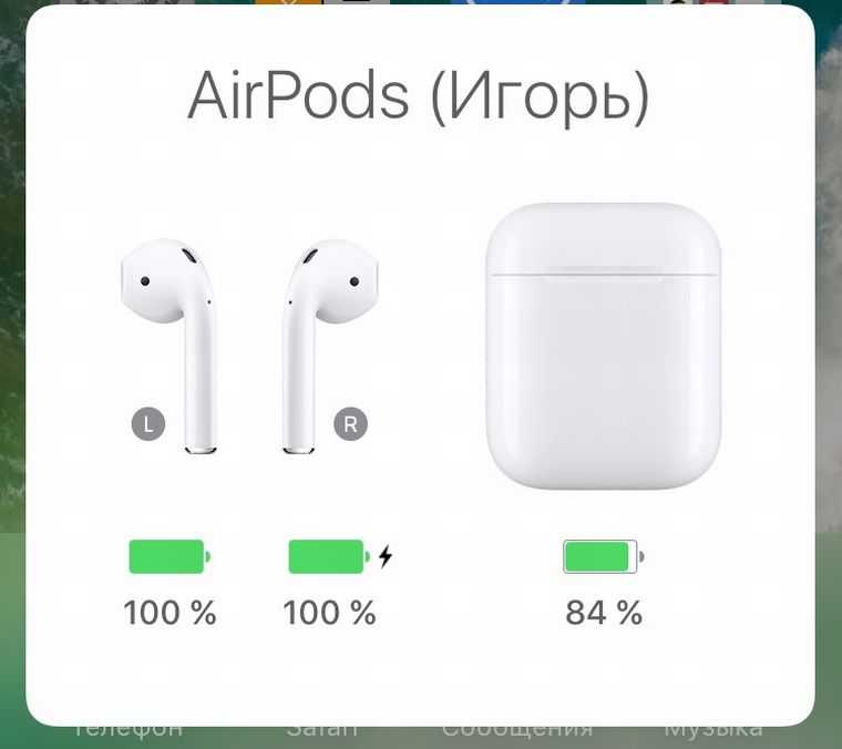Инструкция по подключению наушников AirPods к iPhone Решение проблем и ошибок, когда iPhone не видит AirPods или они не подключаются Работает только один наушник