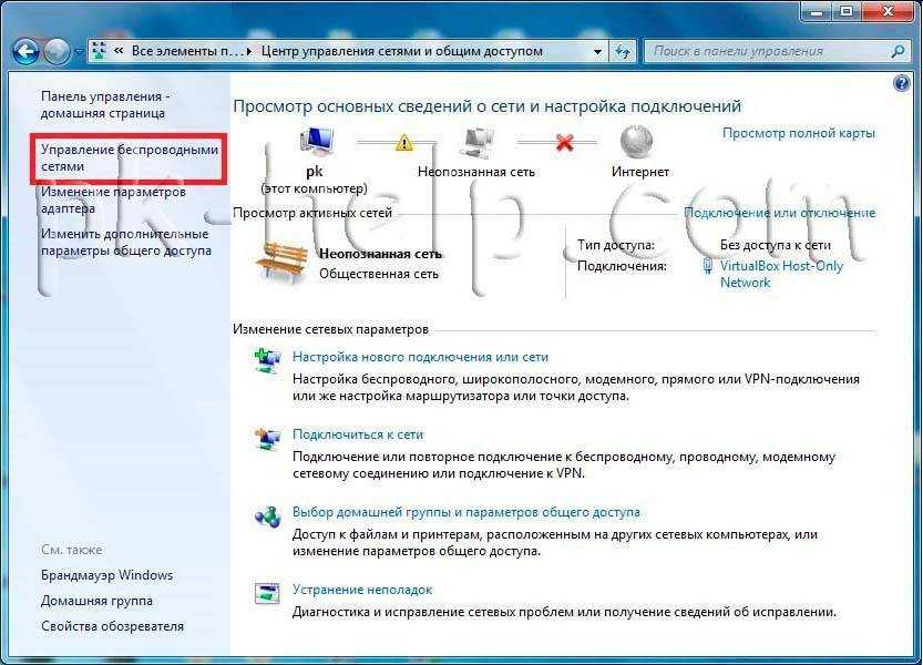 ✅ как расшарить файлы и папки в локальной сети и интернет (общие папки) - wind7activation.ru