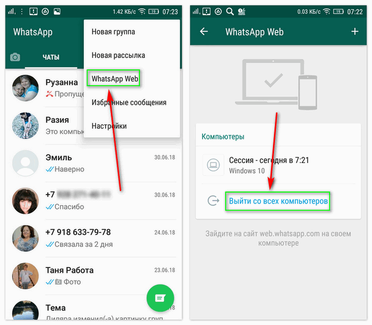 Как сделать короткую ссылку на whatsapp в инстаграме
