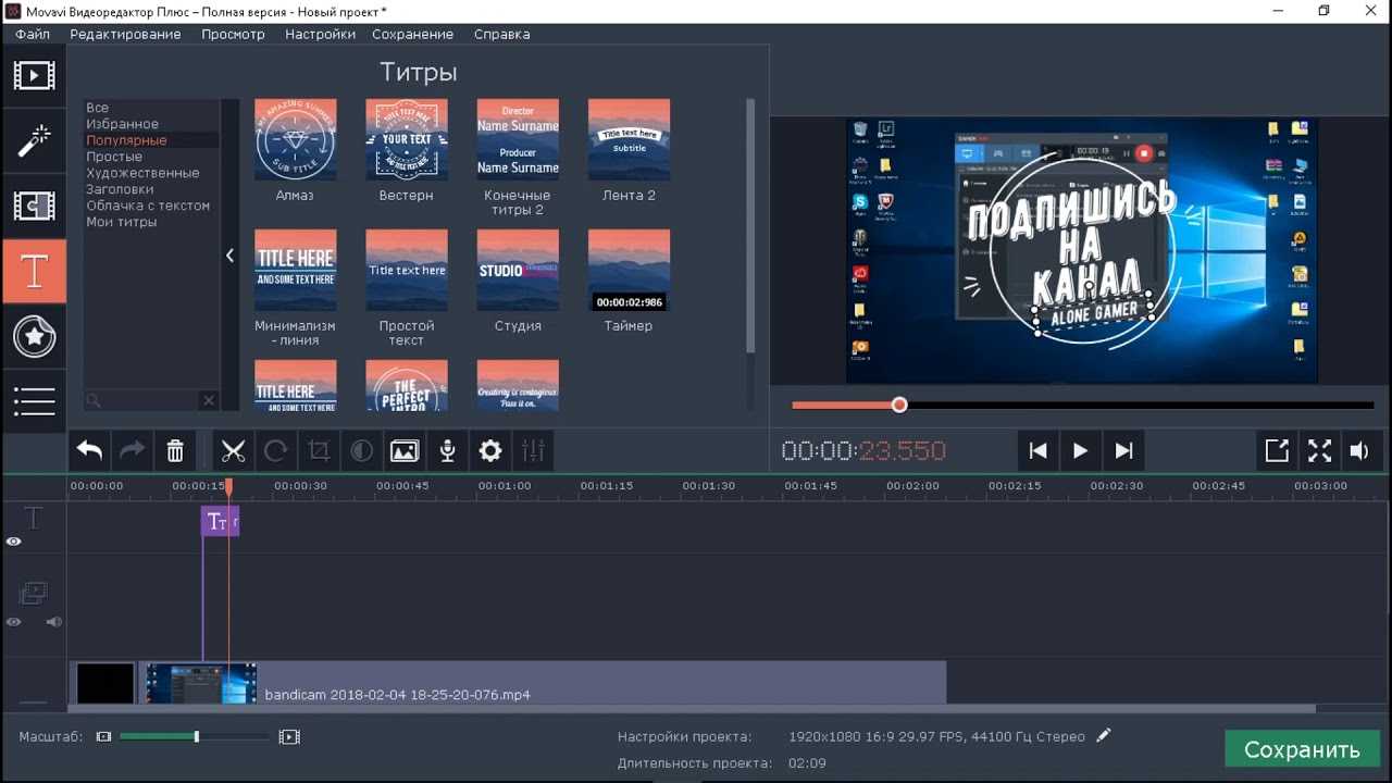 Movavi video editor - как установить и пользоваться видеоредактором для монтажа видо