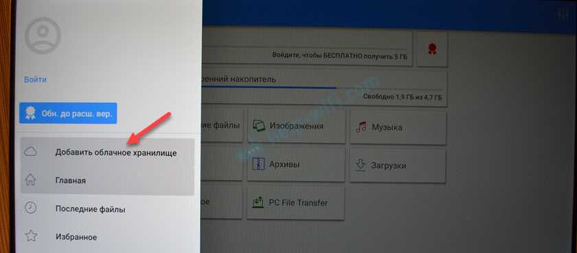 Настроить каналы на телевизоре xiaomi через антенну