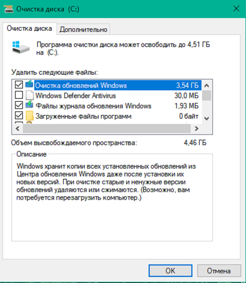Очистка диска от ненужных файлов программы. Очистка диска виндовс 7. Команда для очистки диска с виндовс 7. Очистка жесткого диска Windows. Программы для очистки диска с от ненужных файлов Windows 7.