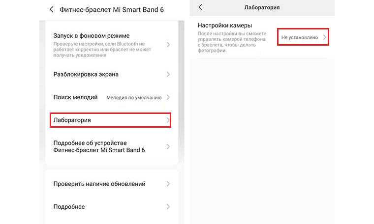 Инструкция, как подключить xiaomi mi band 5 к телефону android или ios и настроить фитнес браслет?