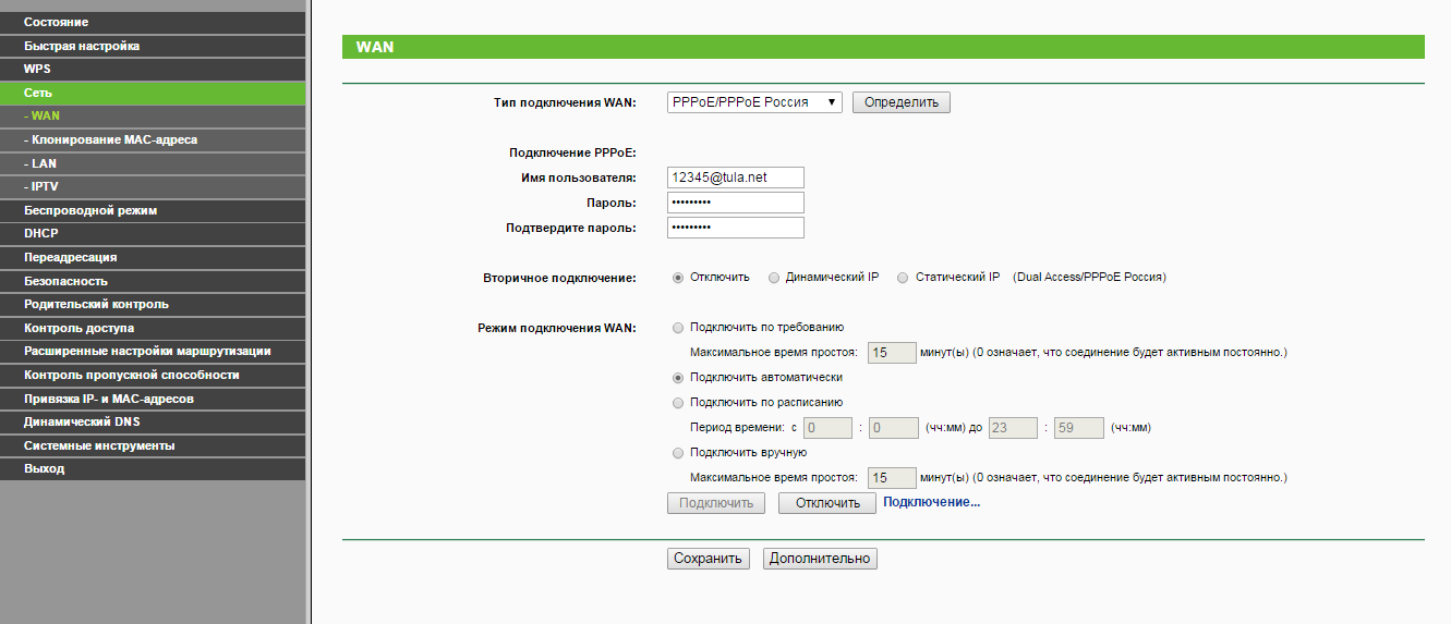 Модем tp-link: обзор и настройка на примере td-w8961nd | a-apple.ru