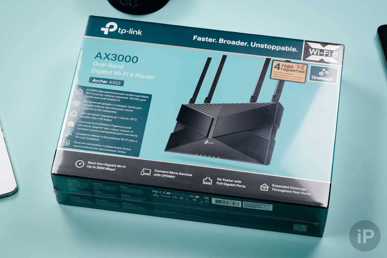 Tp link ax53. Ax53 TP-link обзор. Archer ax53. Вай фай роутер этикетка. Роутер вай фай ОНТ.