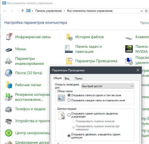 При нажатии на вкладку открывается новое окно