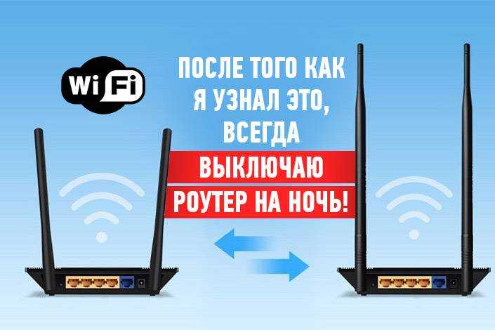 Как легко установить пароль на вай фай роутере