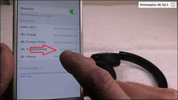 Как подключить наушники к телефону. Подключить JBL беспроводные наушники. Как подключить блютуз наушники JBL. Подключить JBL наушники к телефону через Bluetooth. JBL Bluetooth наушники подключить.
