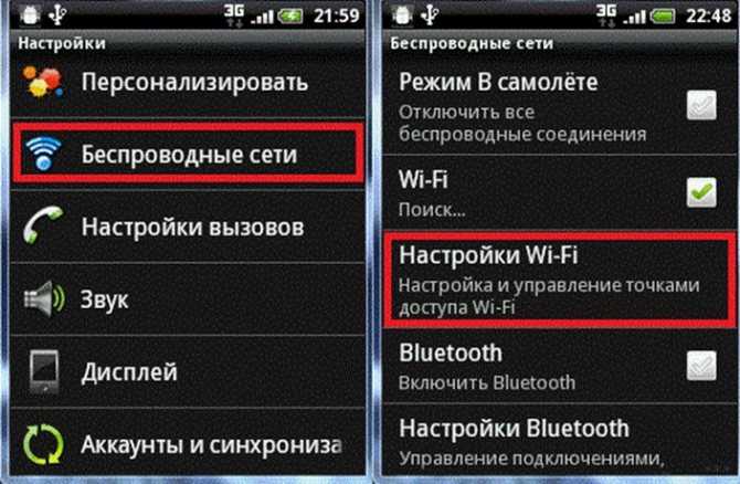 Плохо ловит (не работает) wi-fi на iphone или ipad  | яблык