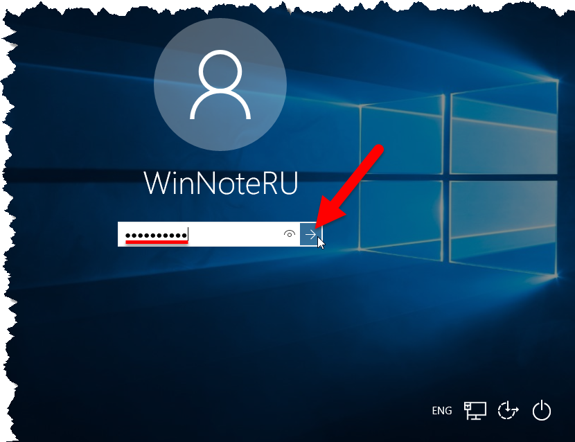 Как установить забытый пароль. Пароль Windows. Пароль на виндовс 10. Забыл пароль Windows 10. Ввод пароля Windows 10.