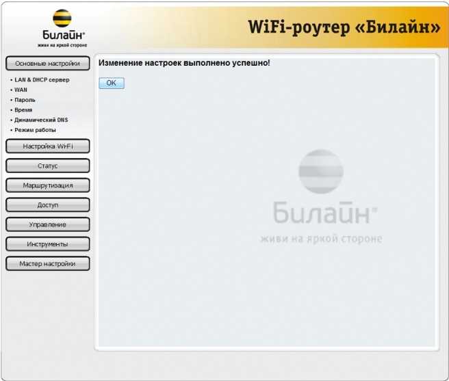 Zyxel keenetic lite ii: подключение, способы настройки роутера | a-apple.ru