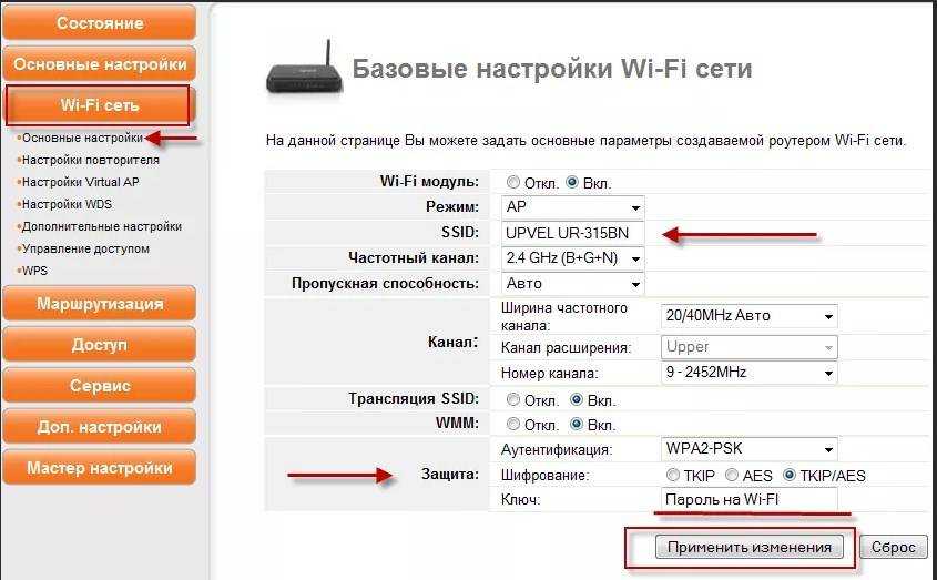 Ошибка ip-конфигурации при подключении wi-fi: что делать, если точка доступа переполнена