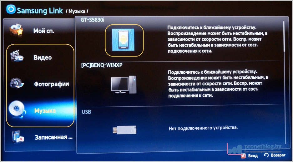 Dlna сервер в windows 10. настройка, вывод на телевизор