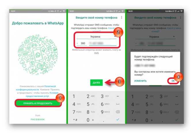 5 фишек whatsapp для продвинутых пользователей