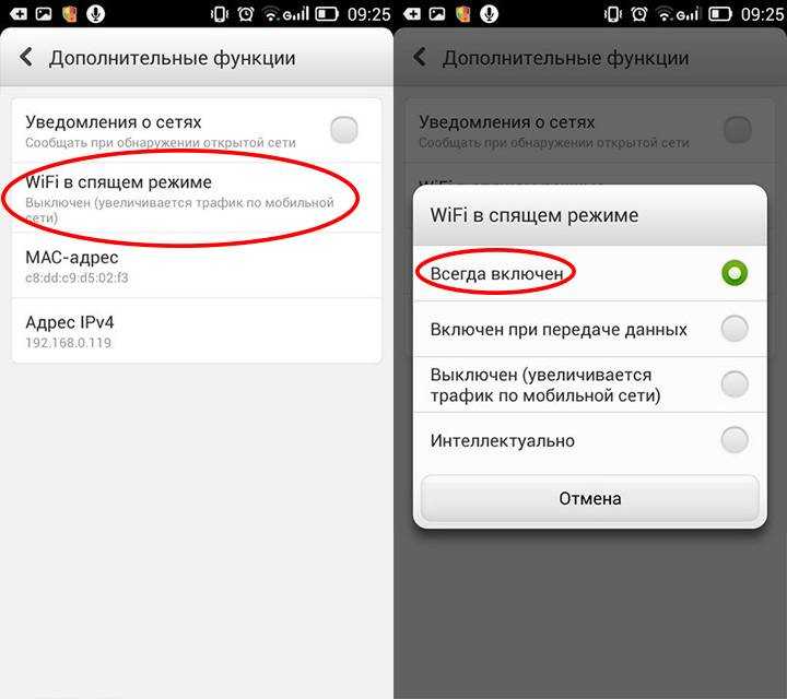 Не работает интернет мтс на телефоне - причины и что делать, если проблемы мобильным интернетом? | a-apple.ru