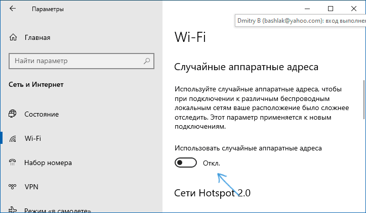 Пропадает wifi на ноутбуке с windows 10 [спящий режим]