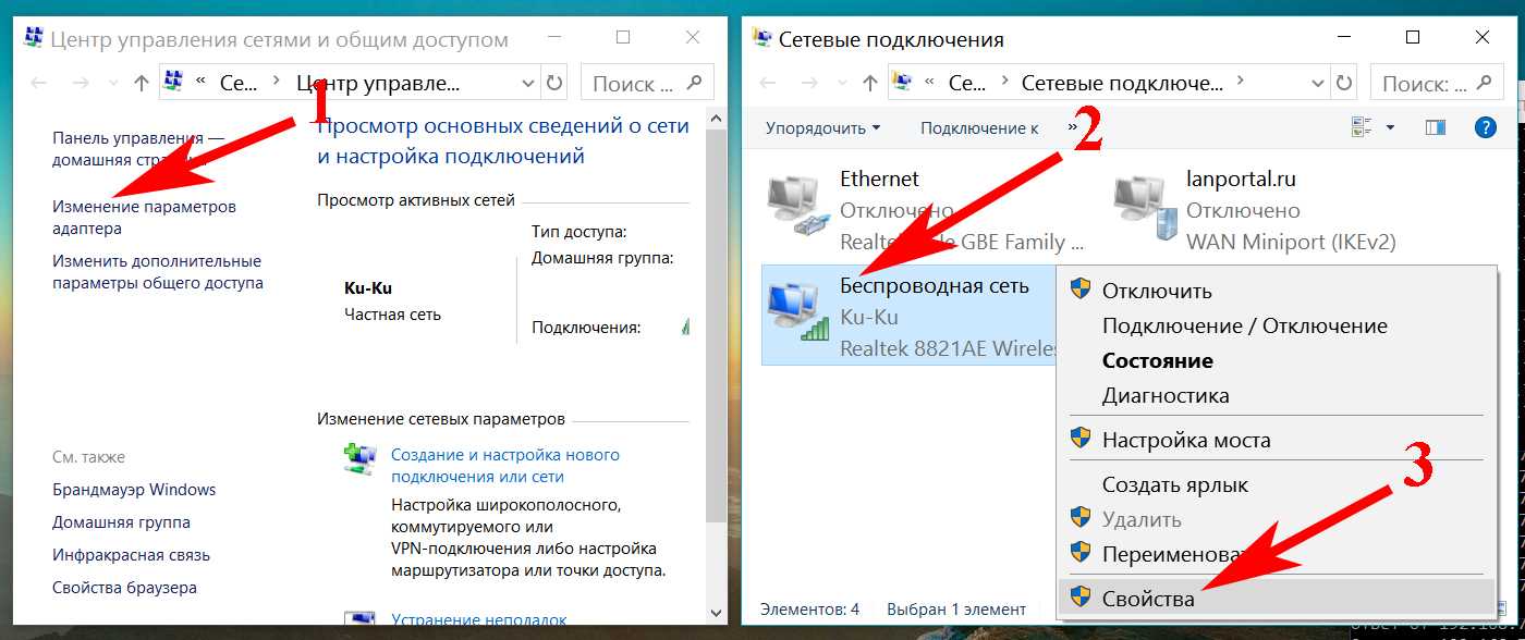 ✅ wps кнопка на wi-fi роутере: зачем она нужна и как ее использовать (или еще один способ как подключиться к wi-fi сети, если не знаешь пароль...) - wind7activation.ru