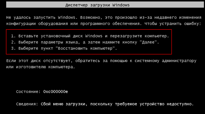 Фото где КАК УБРАТЬ ЗАГРУЗКУ ПРИ ЗАПУСКЕ WINDOWS