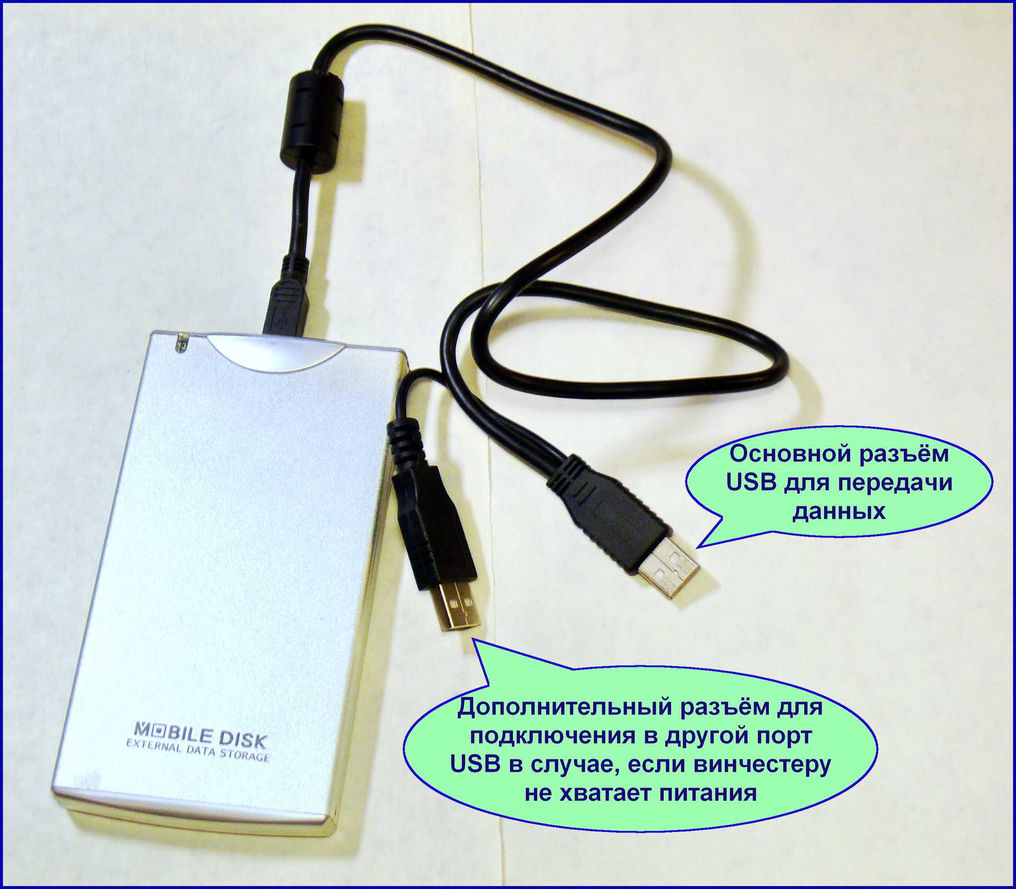 Инструкция по настройке автономной загрузки torrent файлов на внешний USB диск, подключенный к роутеру Асус Настройка приложения Asus Download Master