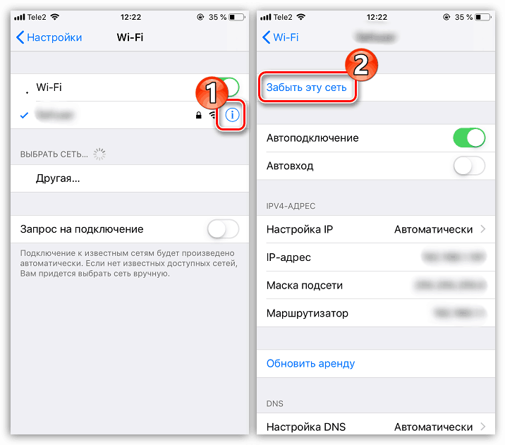 Айфон выбор сети вай фай. Айфон 11 не подключается к вай фай. Iphone настройки WIFI. Что делать если не работает Wi Fi.