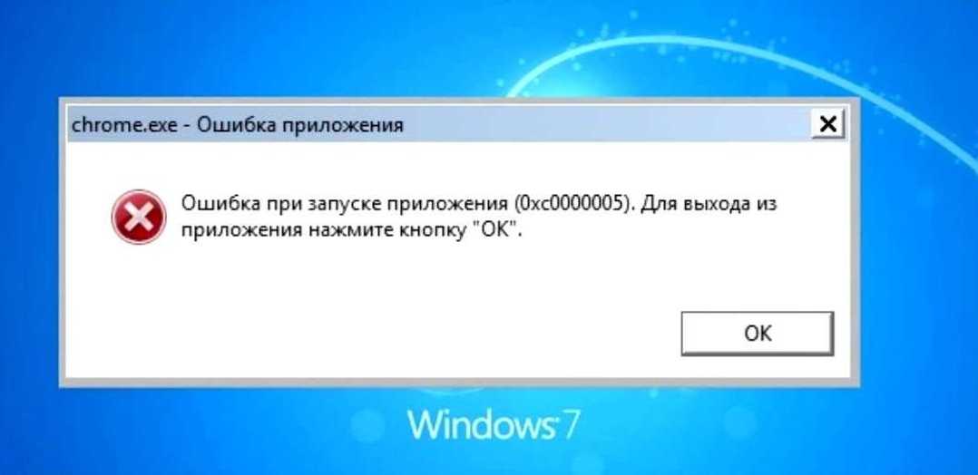 Windows не удалось автоматически обнаружить параметры прокси этой сети