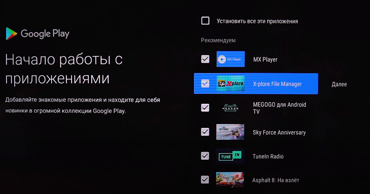 Подключение приставки Xiaomi Mi TV Stick к телевизору Настройка пульта, Wi-Fi, аккаунта Google, заставки и приложений Как пользоваться приставкой