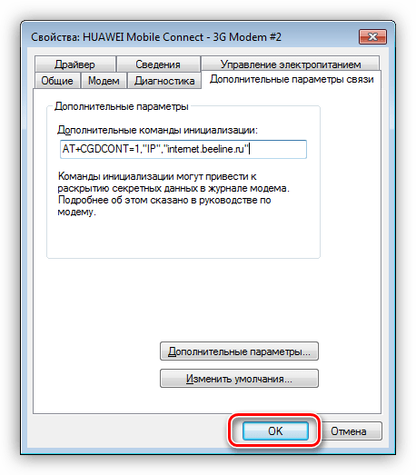 Как исправить ошибку «удаленное устройство или ресурс не принимает подключение» в windows 10