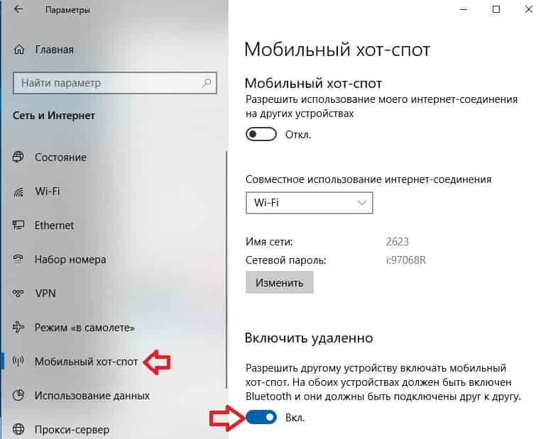 Решение проблемы с подключением устройств к точке доступа хот-спот на ноутбуке с Windows 10 Постоянное получение IP-адреса Ошибка Невозможно подключится