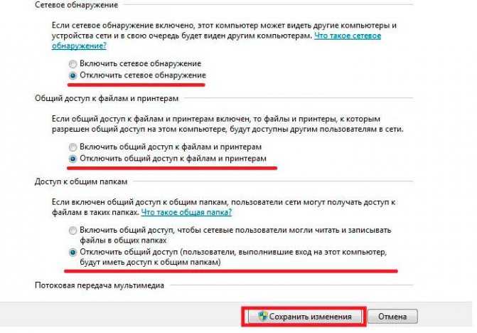 Как и зачем менять стандартные пароли wifi | твой сетевичок | твой сетевичок