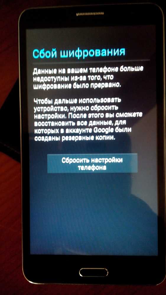 Приложение system не отвечает android — как исправить
