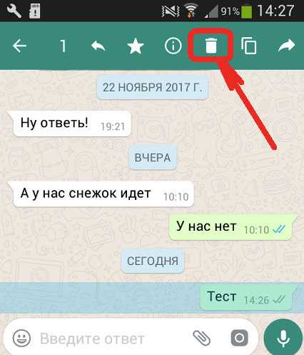 Как удалить смски у получателя, если прошло менее часа после отправки Как обойти ограничение одного часа и стереть более старую переписку у собеседника