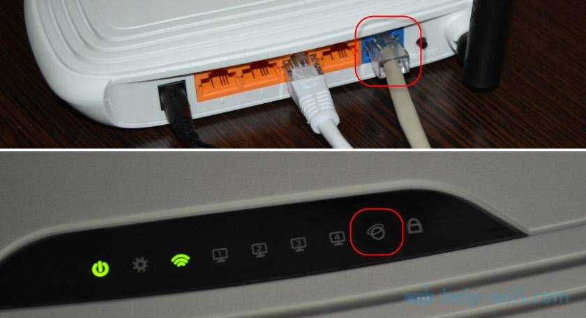 Не горит индикатор интернет wan на роутере. решение проблем с индикатором интернета на роутере