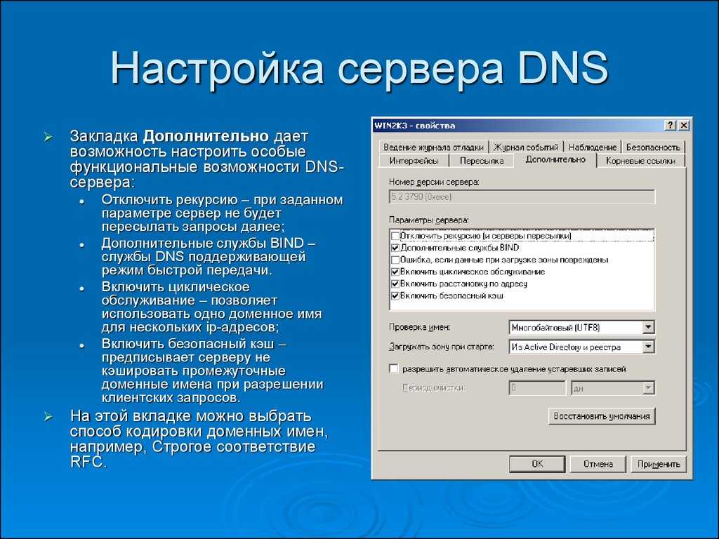 Как указать сервера яндекс dns на роутере tp-link? - вайфайка.ру