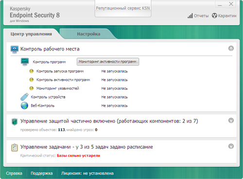 Особенности и ограничения kaspersky fde в endpoint security 11 для windows (только для рабочих станций)