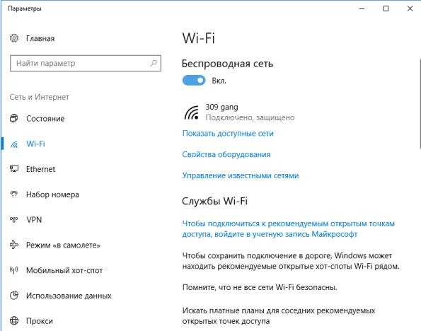 Драйвер для wifi на ноутбук с windows 7, 8, 10: как узнать какой нужен, обновить