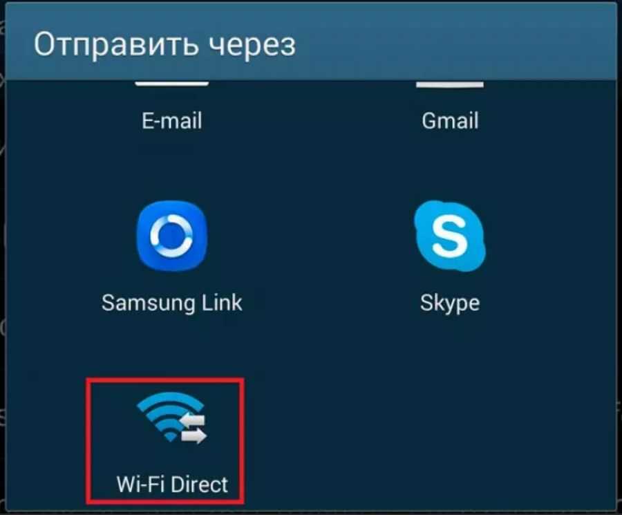 Как передать изображение с телефона на телевизор lg по wifi direct