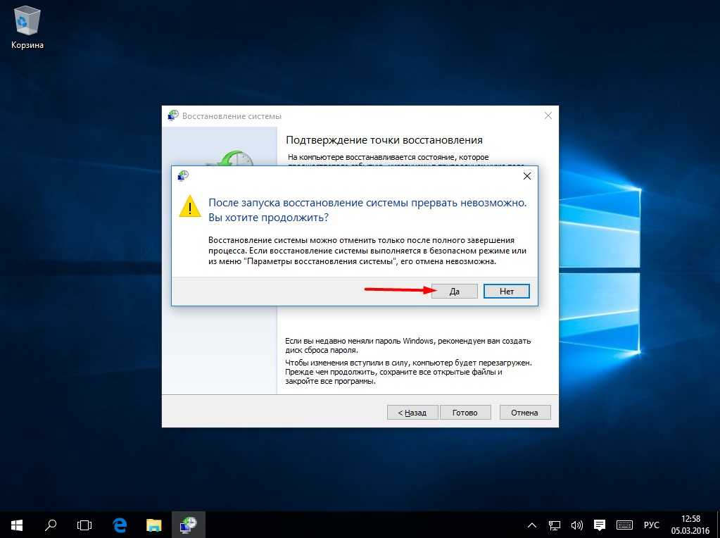 Как сделать восстановление системы windows 7 быстро и без нервов