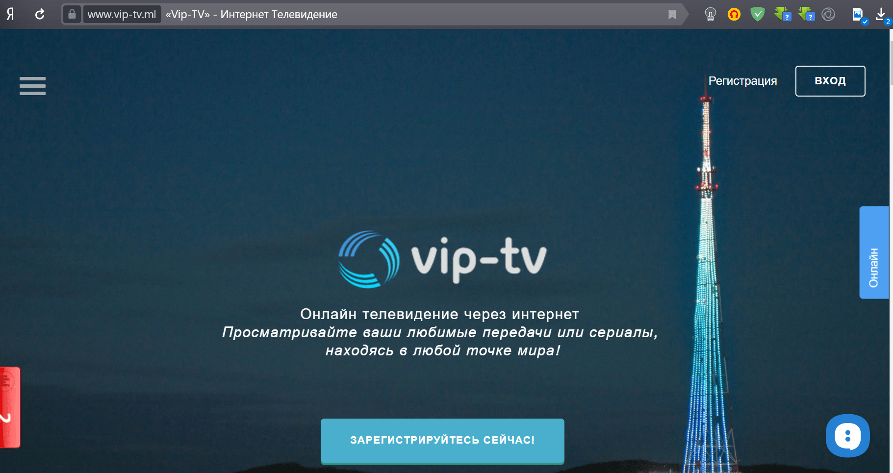 IPTV от провайдера. Провайдер платного