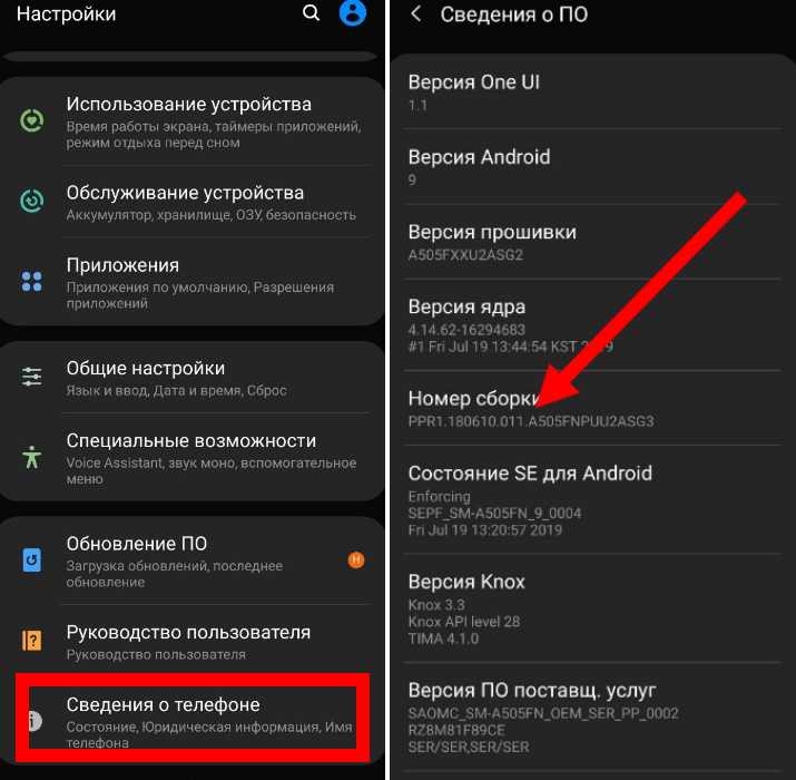 Как подключить телефон к компьютеру через usb :: syl.ru