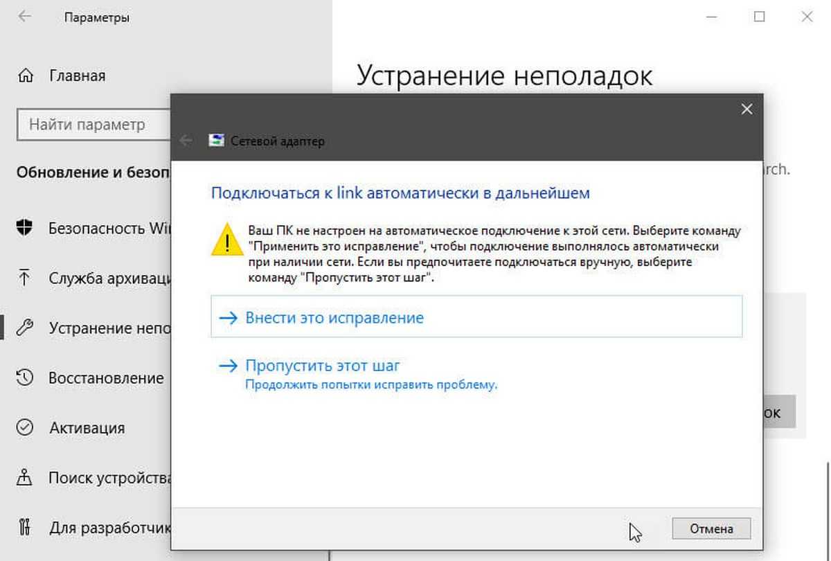 Служба автонастройки беспроводной сети wlansvc не запущена windows 10: 4 способа включения
