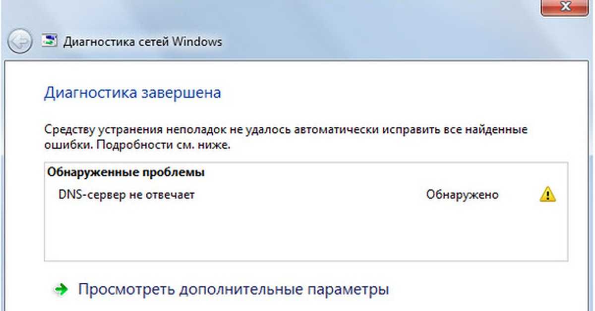 Этот сайт недоступен. не удалось найти ip-адрес сервера. - xaer.ru